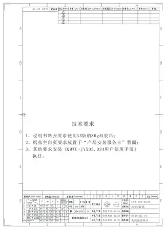 Midea美的 CXW-180-DS20深罩型烟机琴键开关玻璃国内
